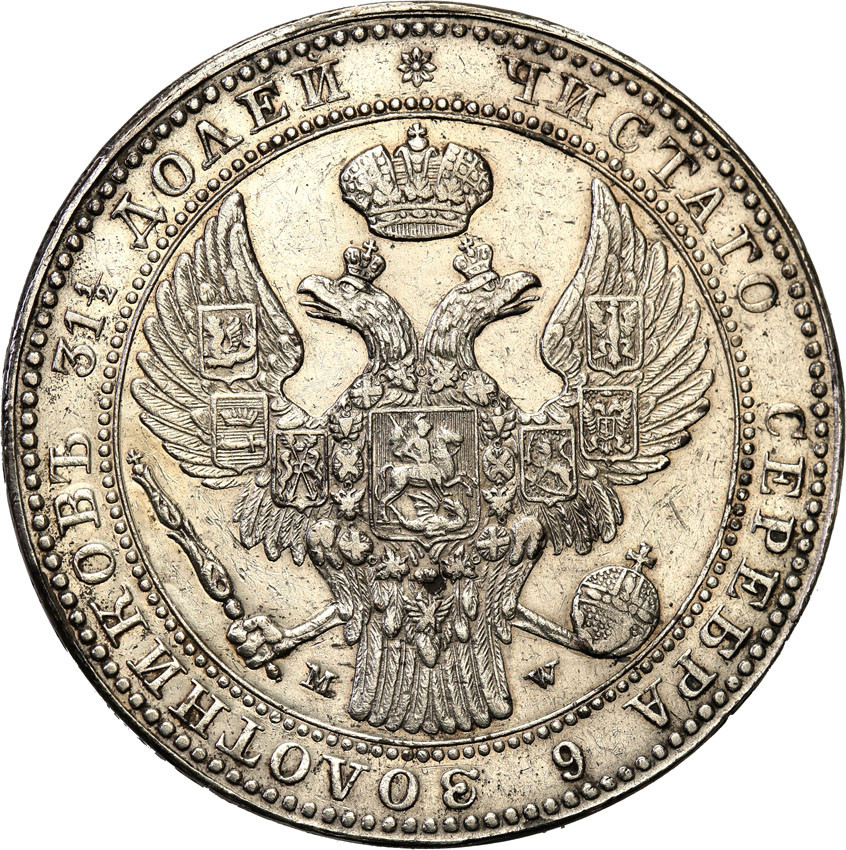 Polska XIX w./Rosja. 1 1/2 Rubla = 10 złotych 1837, Warszawa